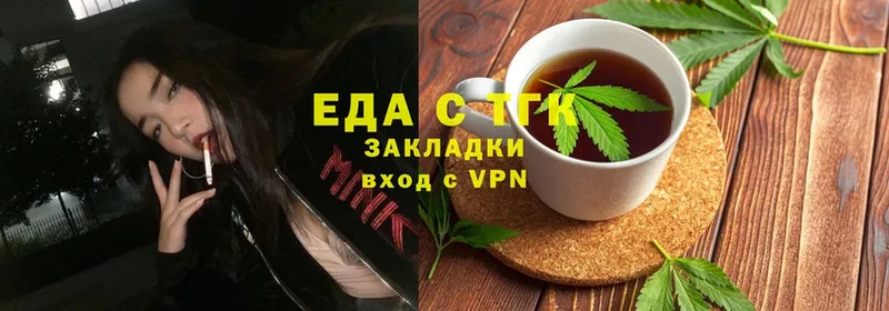 Canna-Cookies конопля  Баксан 